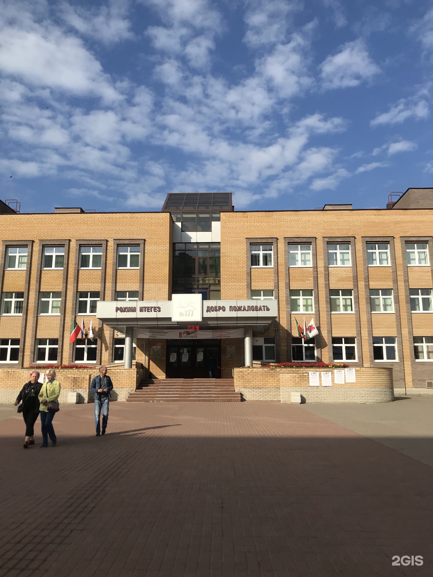 Топ-10 лучших школ Казани в 2024 году: образование высокого качества