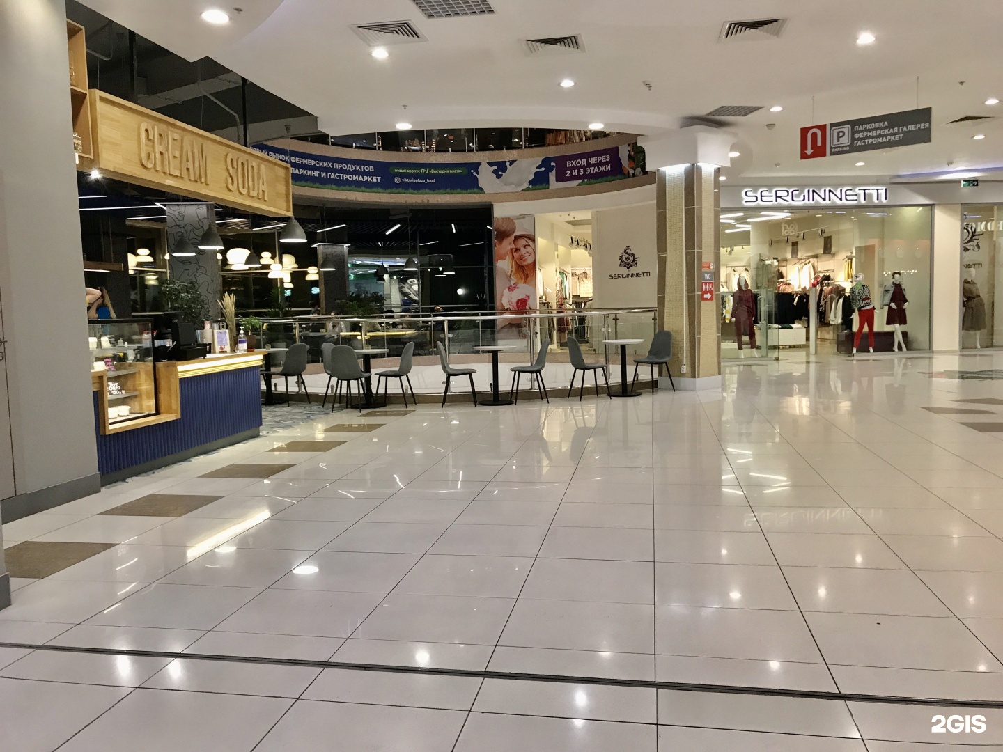 Санаторий плаза железноводск. Plaza garden cafe краснопресненская наб. Плаза вакансии. Интерьер плаза. Тц плаза.