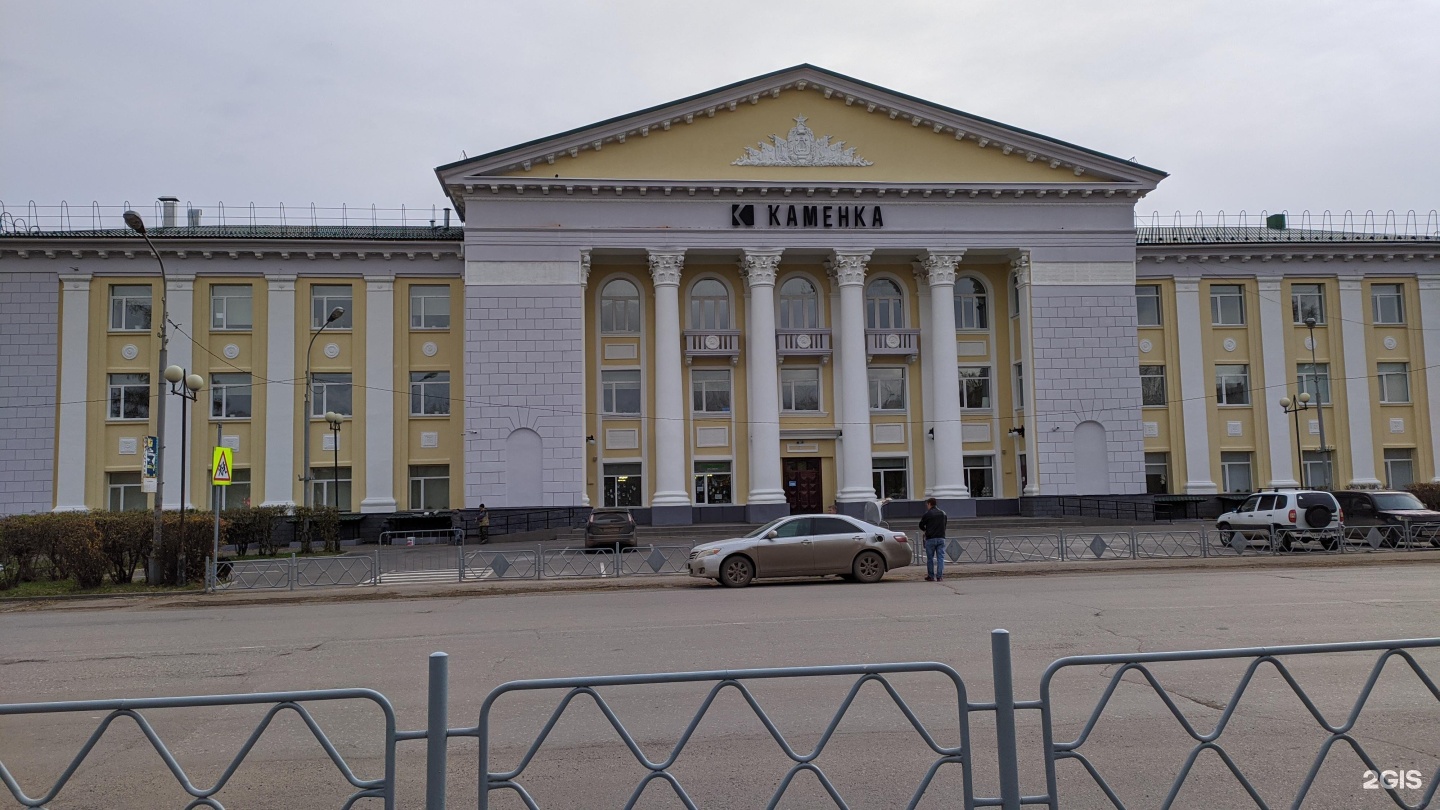 Городской дворец молодежи нижний тагил