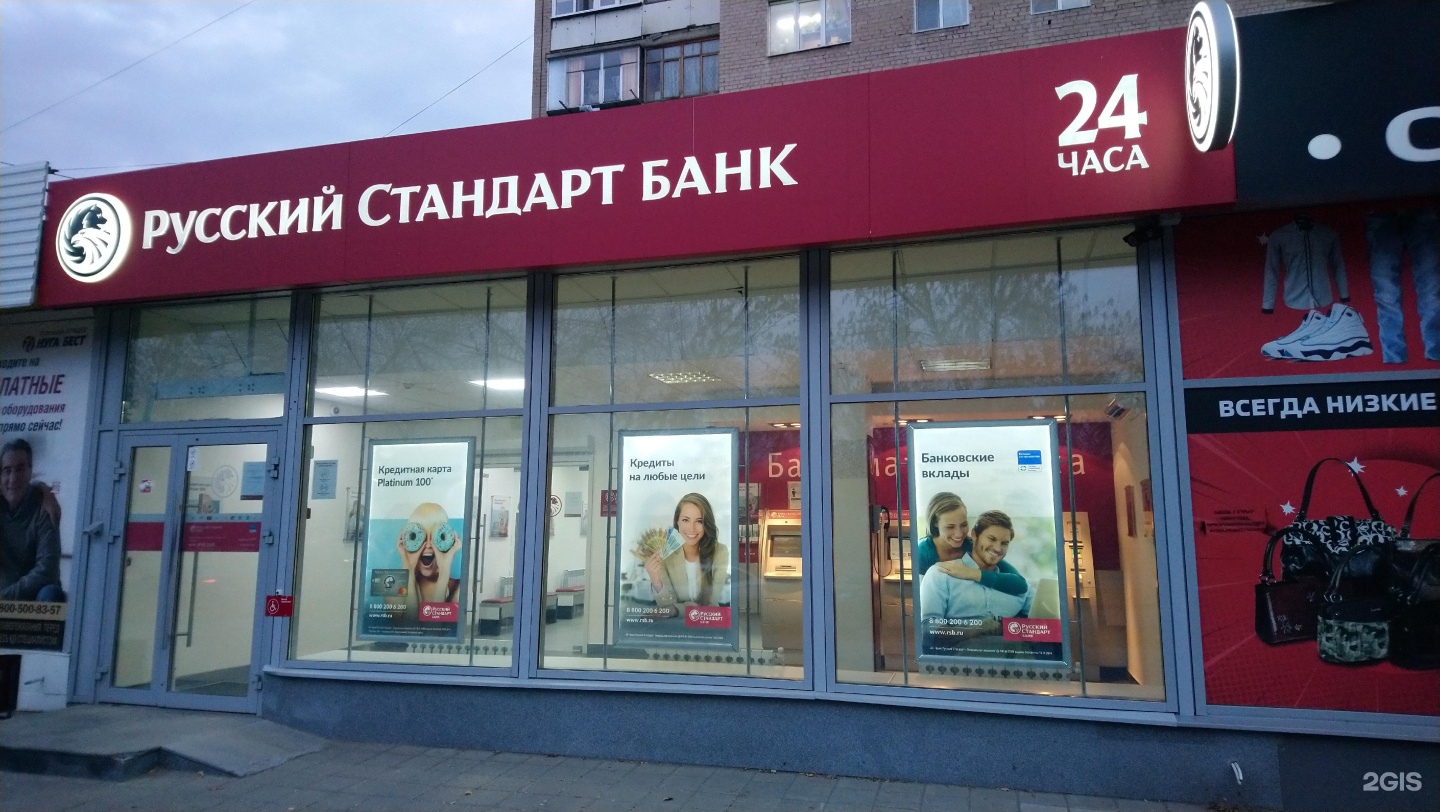 Банк оренбург адреса и телефоны. Пр Дзержинского 11 Оренбург. Аптека 56 Оренбург.