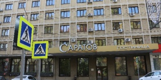 Саратов: Отель Саратов