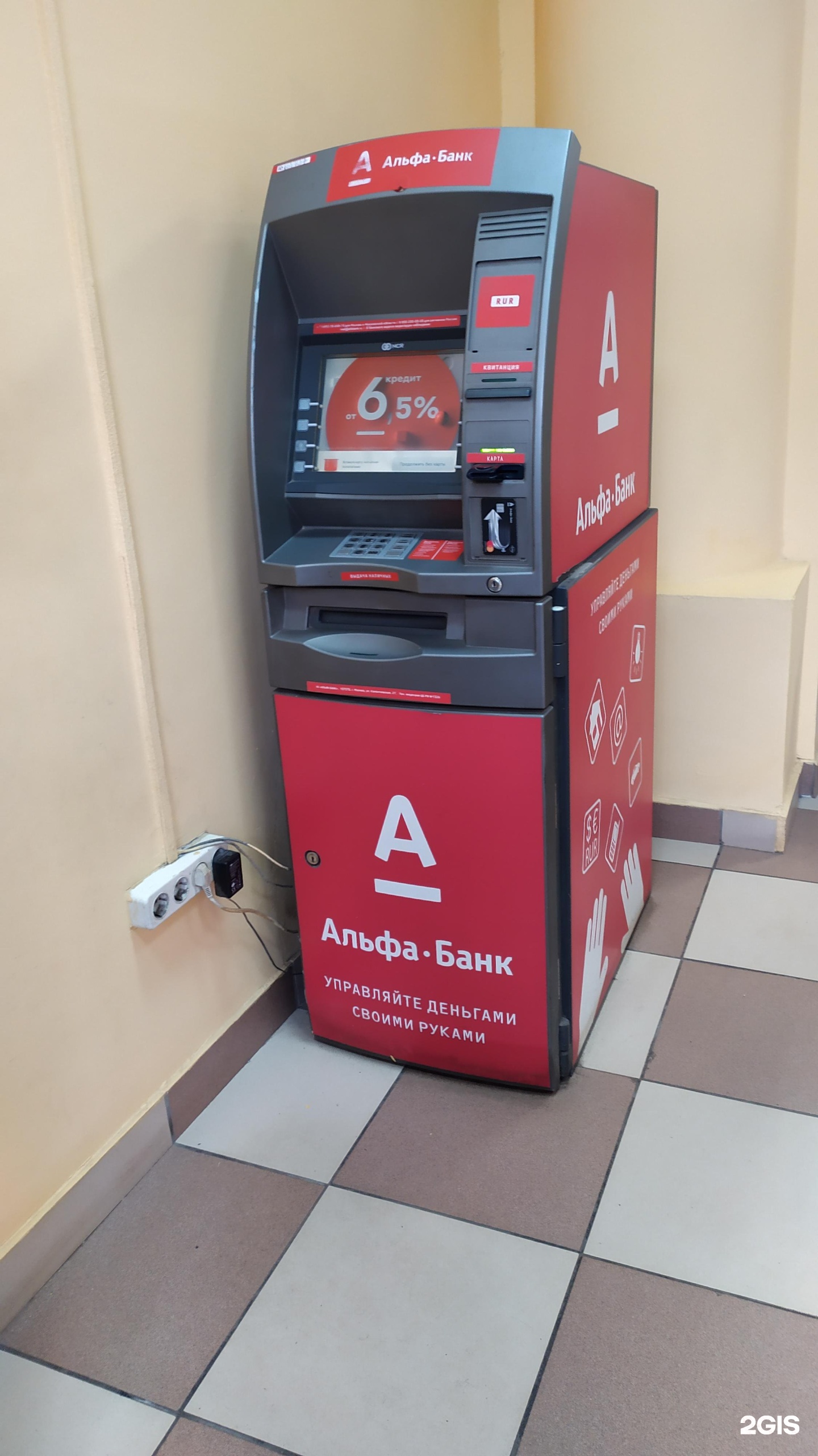 Тк альфа тверь. Банкомат Альфа банк. Alfa Bank Premium Gold.