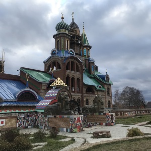 Фото от владельца Храм всех религий