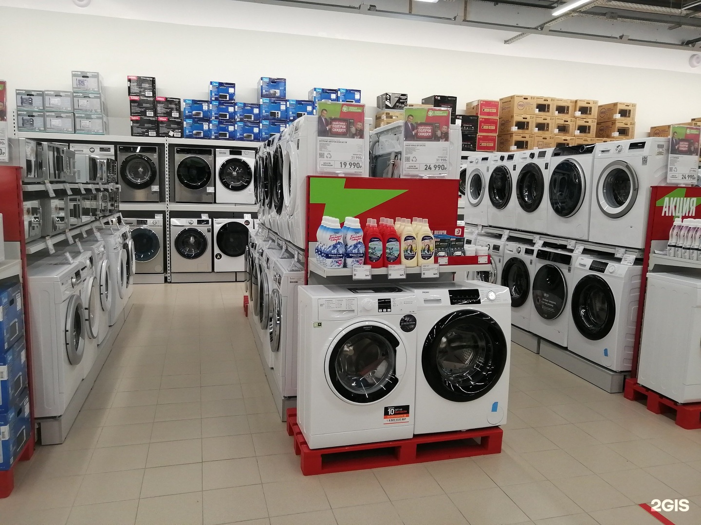 техника аксай. новый магазин бытовой. магазин автомасел в ростове на дону. техника аксай. магазин днс в аксае.
