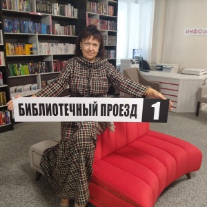 Фото от владельца Центральная библиотека им. А.С. Пушкина г. Новокуйбышевска