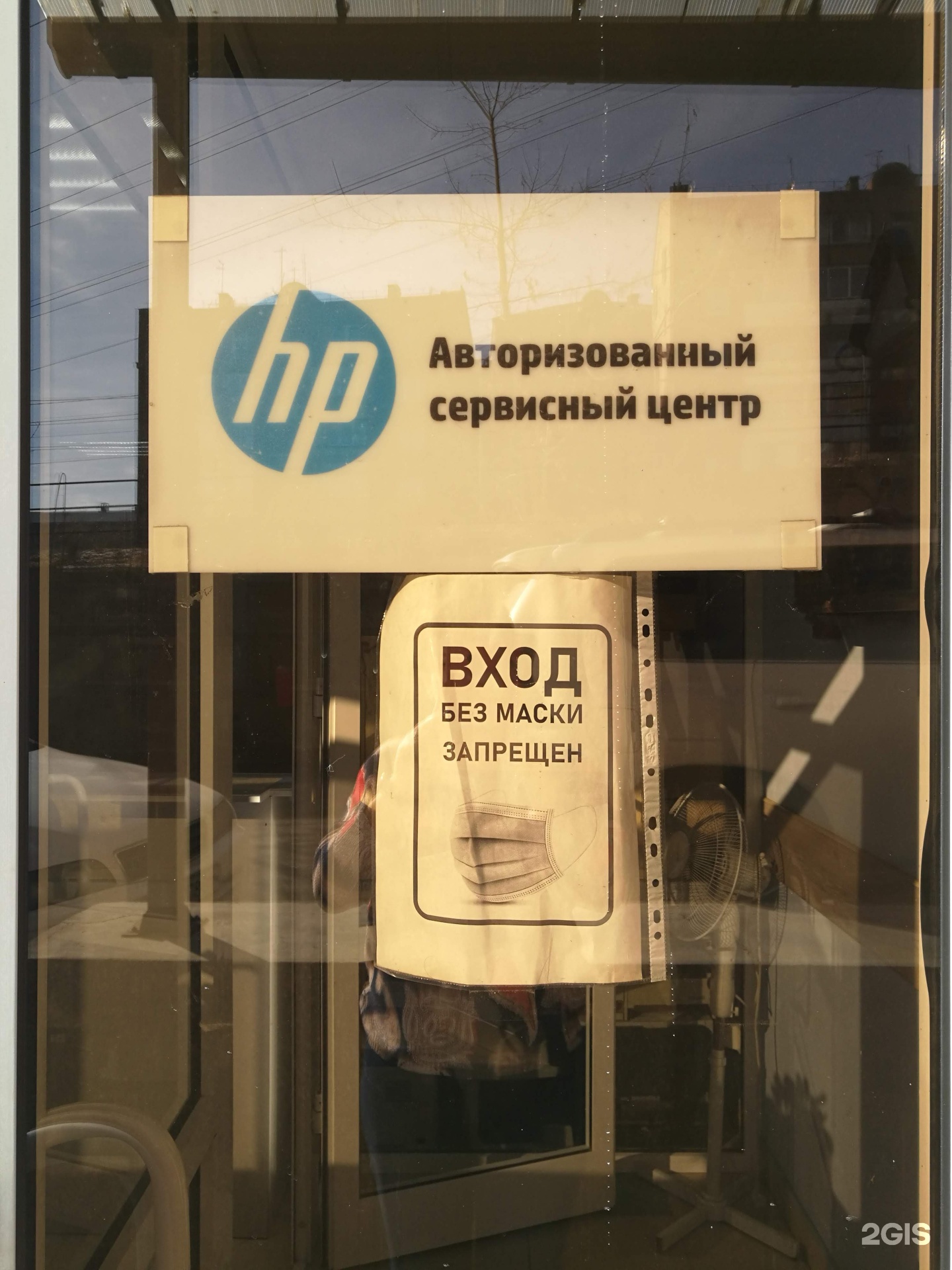 Пискунова 137 иркутск