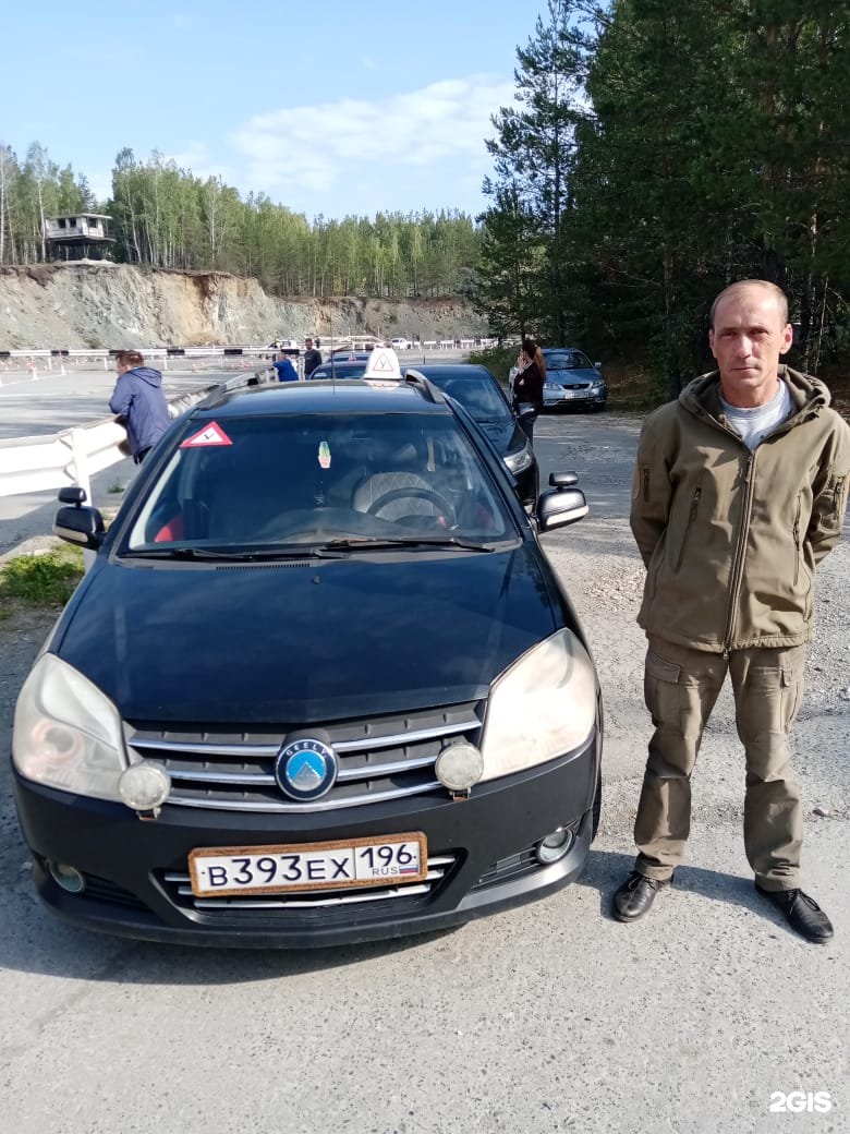 Автошкола люкс тагил. Автошкола Лада Еманжелинск. Автошкола Лада инструкторы Медногорск. Авто Лада автошкола Бардина 15. Руководитель автошколы Lada Четин Александр Геннадьевич.