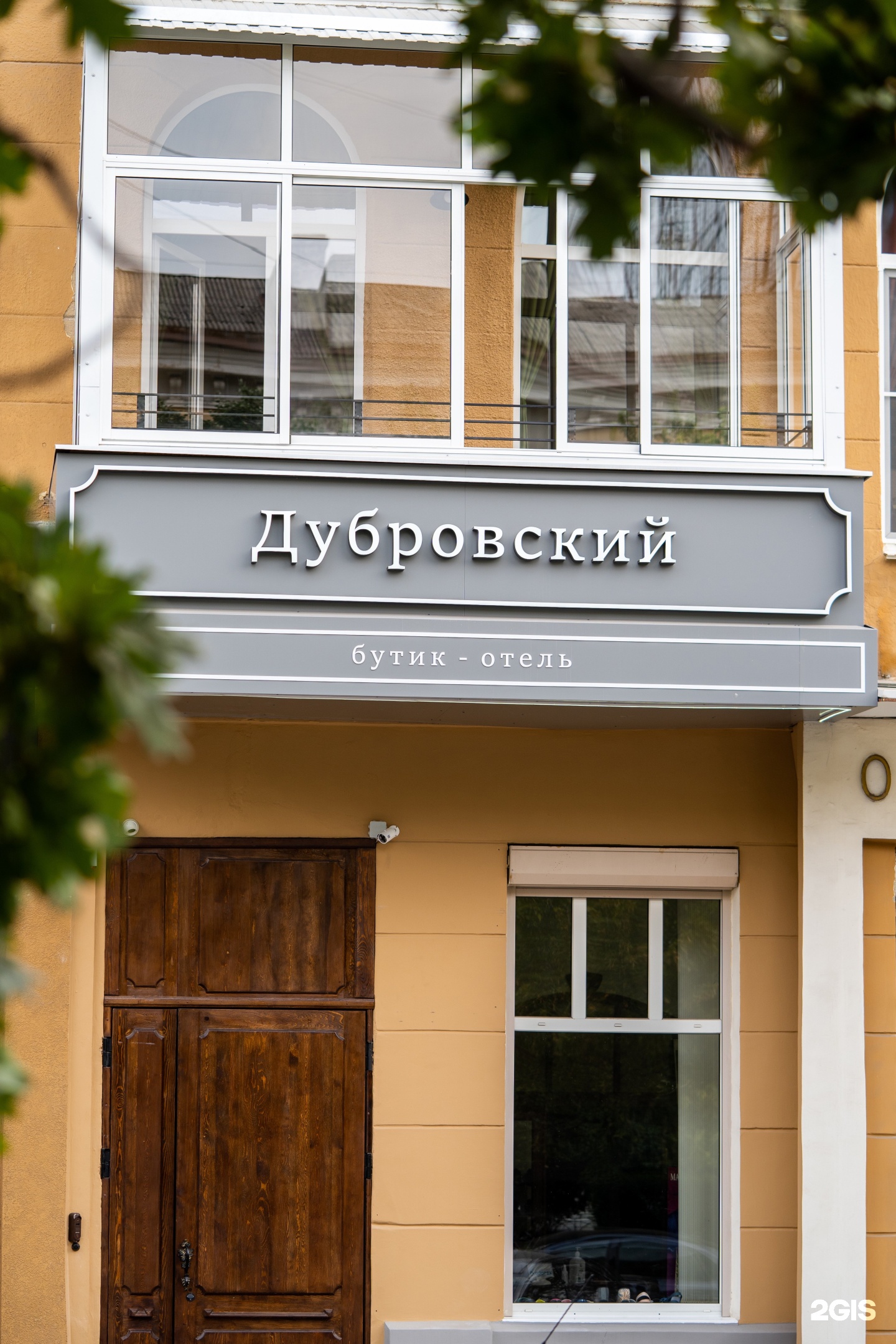 Бутик отель Дубровский Ростов на Дону.