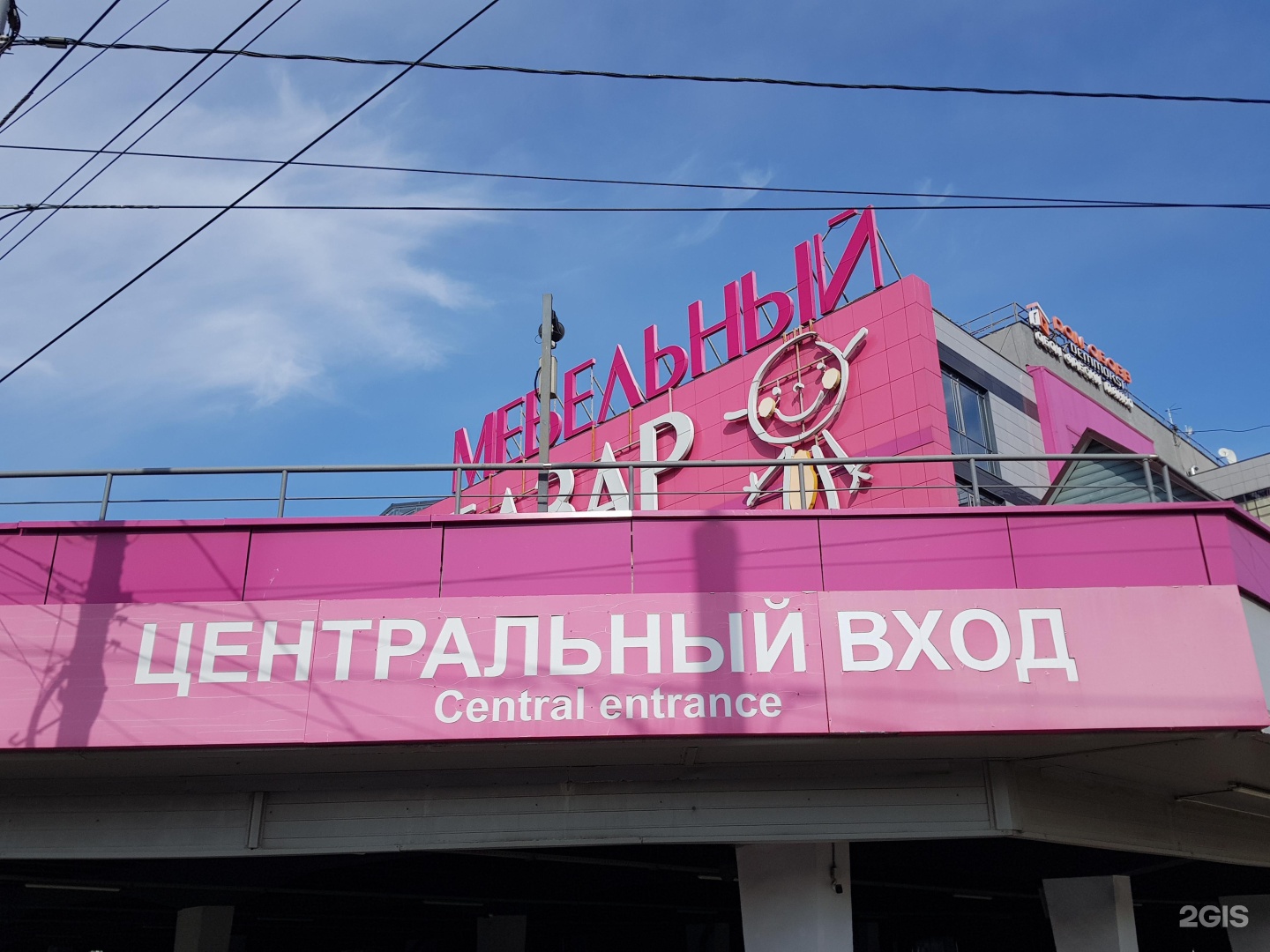ТЦ мебельный базар Нижний Новгород