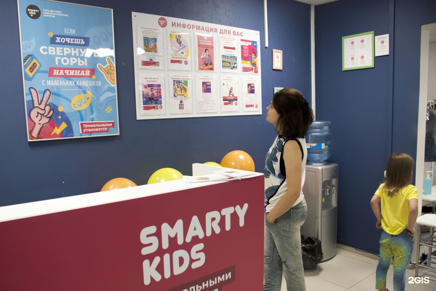 Smart kids. Смартикидс. Логотип Smartykids. Смартикидс оформление центра. Smartykids Павшинская Пойма.