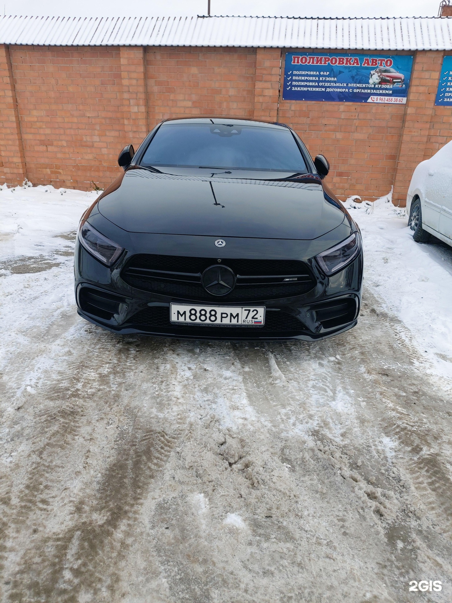 Автомойка совхозная. Автомойка совхозная