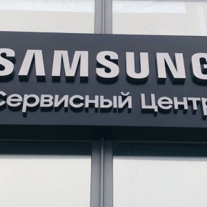 Фото от владельца Samsung Сервис Плаза, сервисный центр