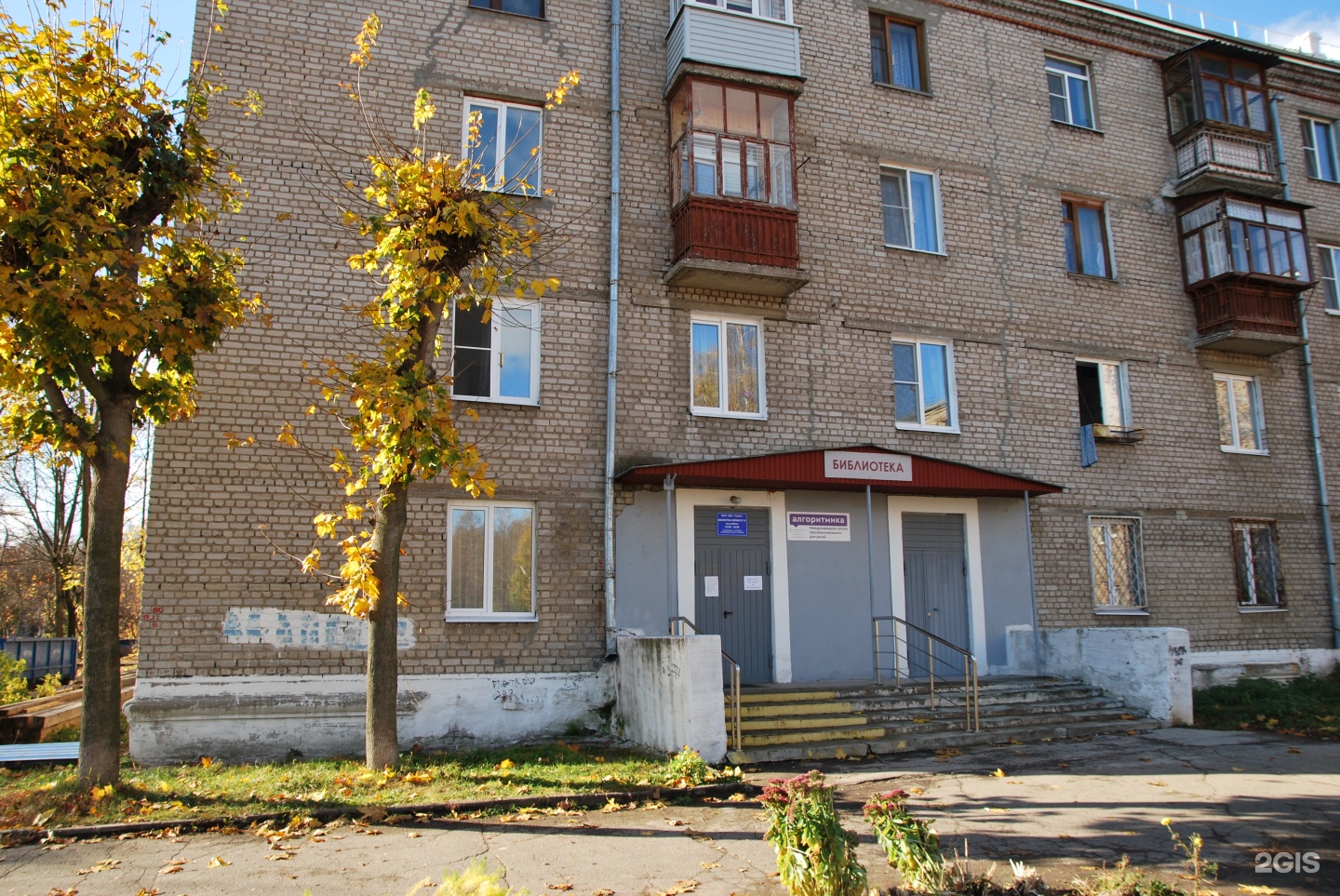 Московская 11 фото. Детская поликлиника 3 Рязань Приокский. Алгоритмика Приокский Рязань. Алгоритмика Сургут. Стоматология Рязань Приокский.