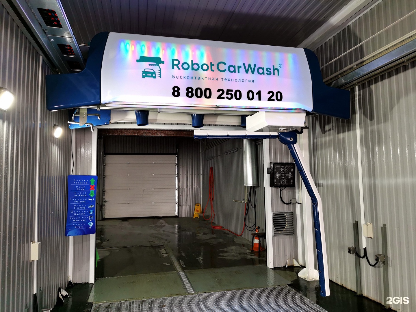 Robot car wash карта лояльности