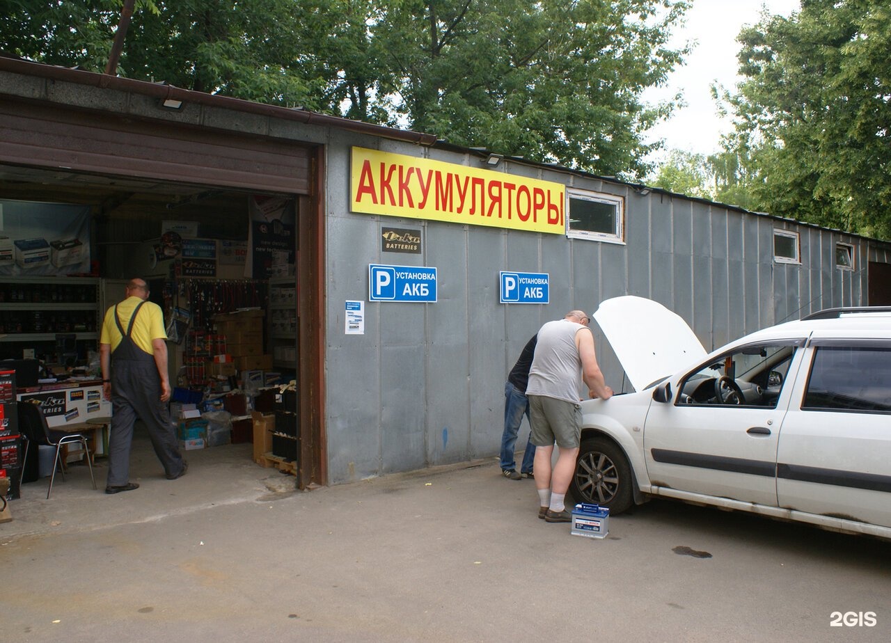 Москва хибинский проезд 20 стр 1 бигтех. Tudor high-tech - 75 о. Москва хибинский проезд 20 стр 1 бигтех. Бигтех отзывы аккумуляторы. Автомобильный аккумулятор актех ат 74-з-r в низком корпусе.