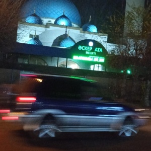 Фото от владельца АСКЕР-АТА, мечеть