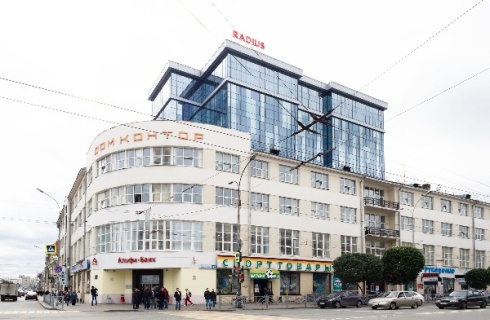 Екатеринбург: Апартаменты Степаненков