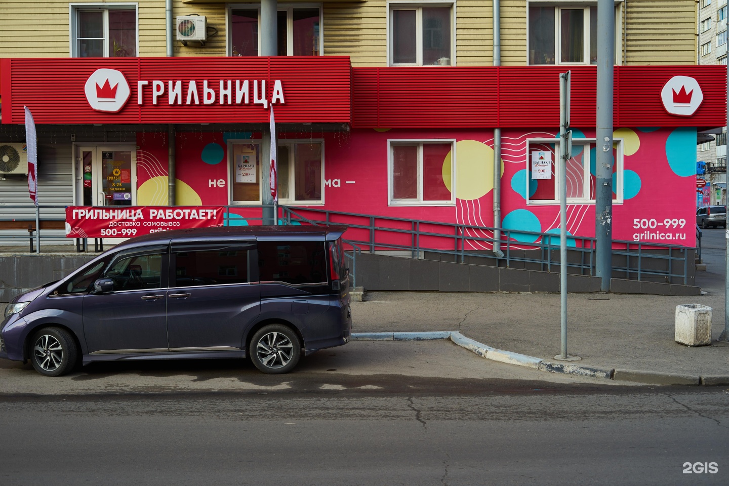 отделение барнаул банка россии. надежда миллерово гостиница. барнаул грильница крупской. алтайский край, барнаул, ул. миллерово гостевой дом.