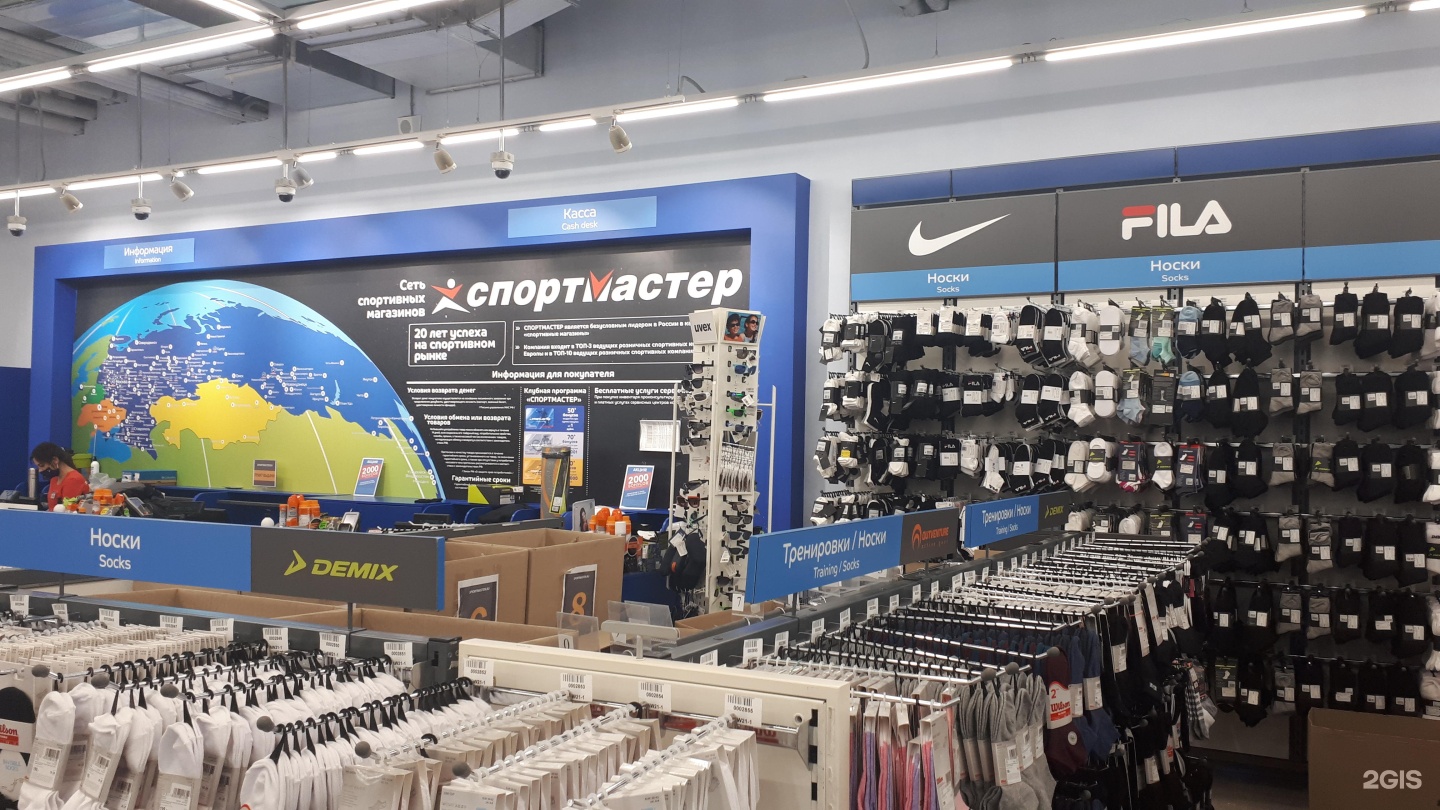 Спортмастер Интернет Магазин Тольятти