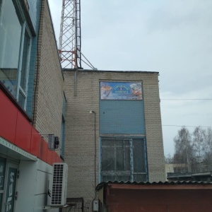 Фото от владельца Городской ломбард, ООО, сеть ломбардов