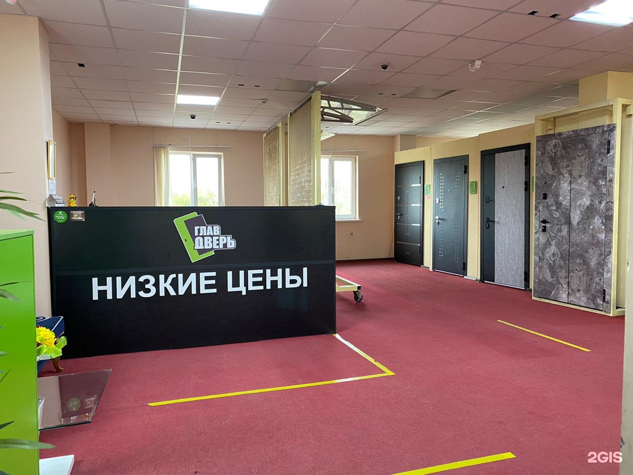 Глав двери. ГЛАВДВЕРЬ Краснодар. ГЛАВДВЕРЬ. Уральская 212/4. Логотип ГЛАВДВЕРЬ