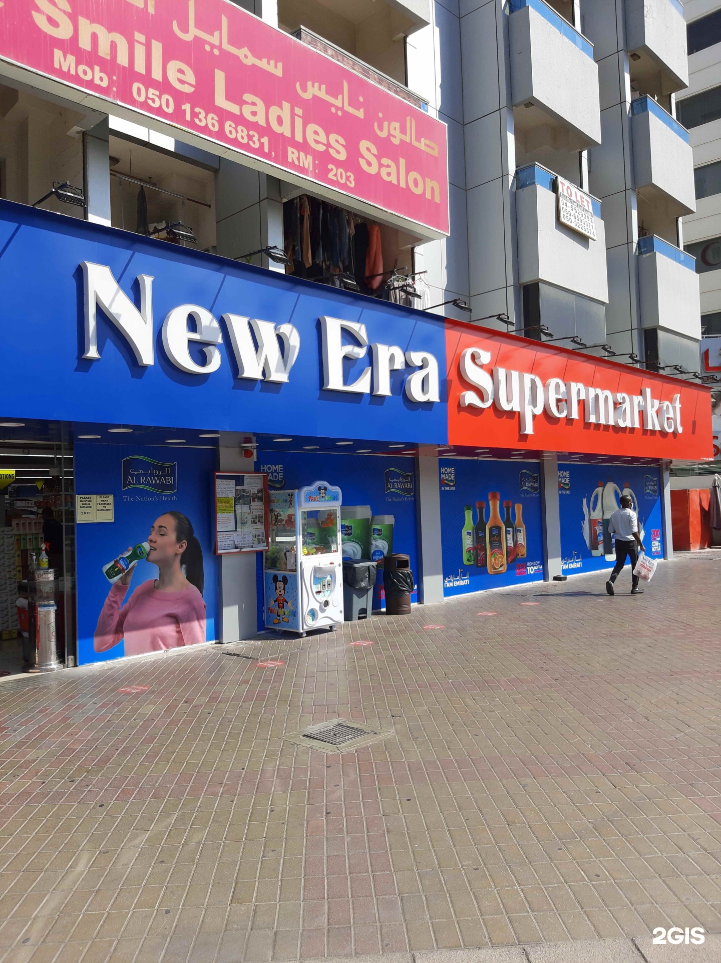 new era supermarket near me