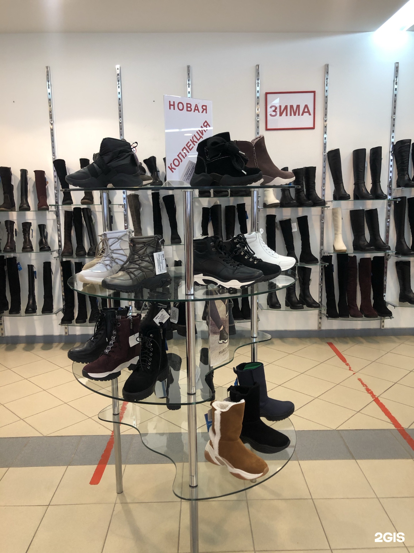 Магазины Обуви На Проспекте Ленина