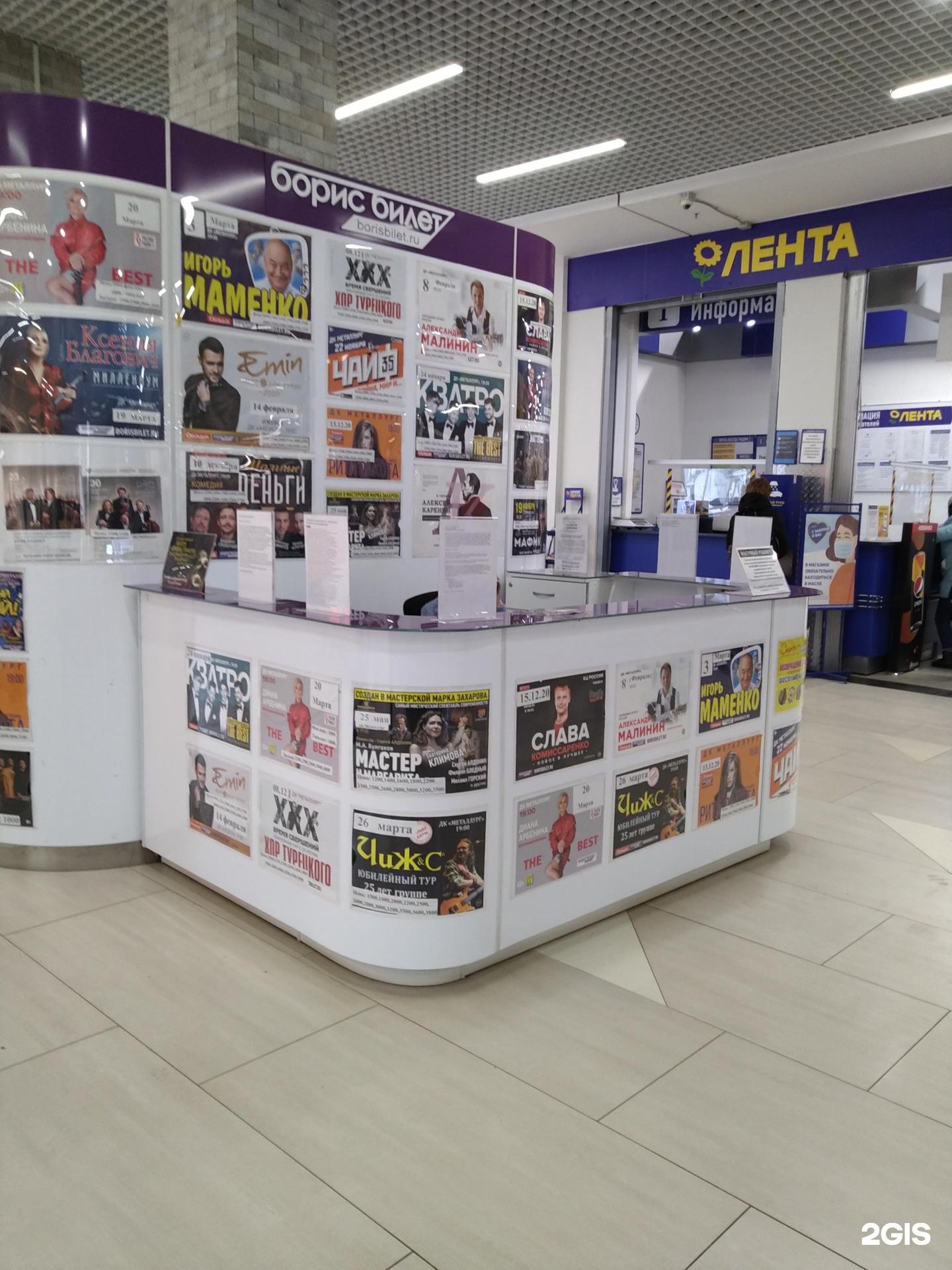 Купить Билет Ижевск Дебесы