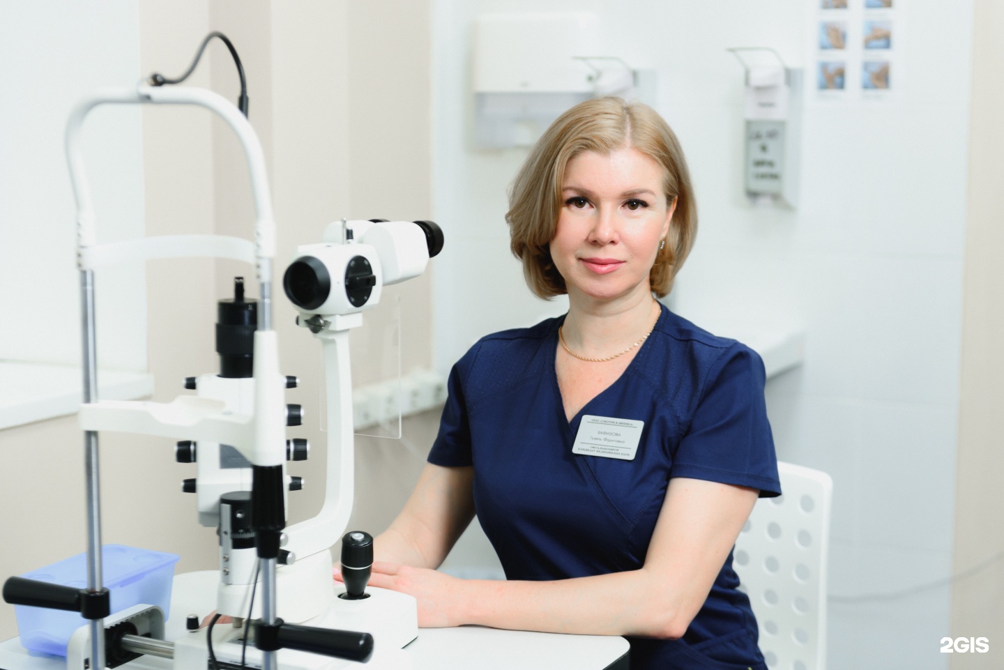 Обследование зрения. Областной офтальмологический диспансер. Визус офтальмологический центр. Офтальмологический центр чурикова. Обследование зрения.