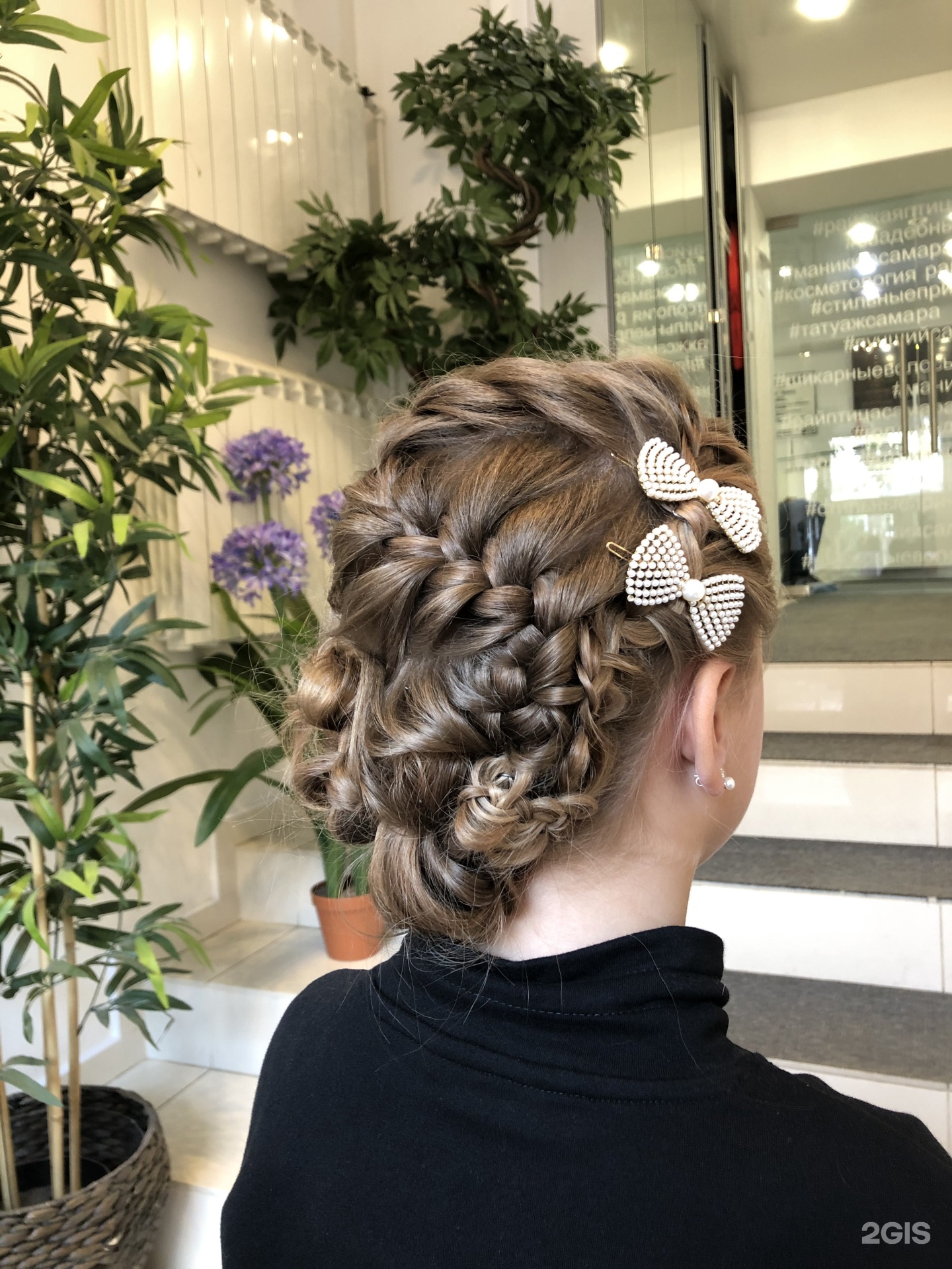 Райская птица салон красоты самара. Салон райская птица в самаре. Райская птица салон владимир. Райская птица самара салон димитрова. Райская птица салон владимир.