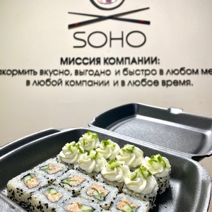 Фото от владельца SOHO-SUSHI, служба доставки японской кухни