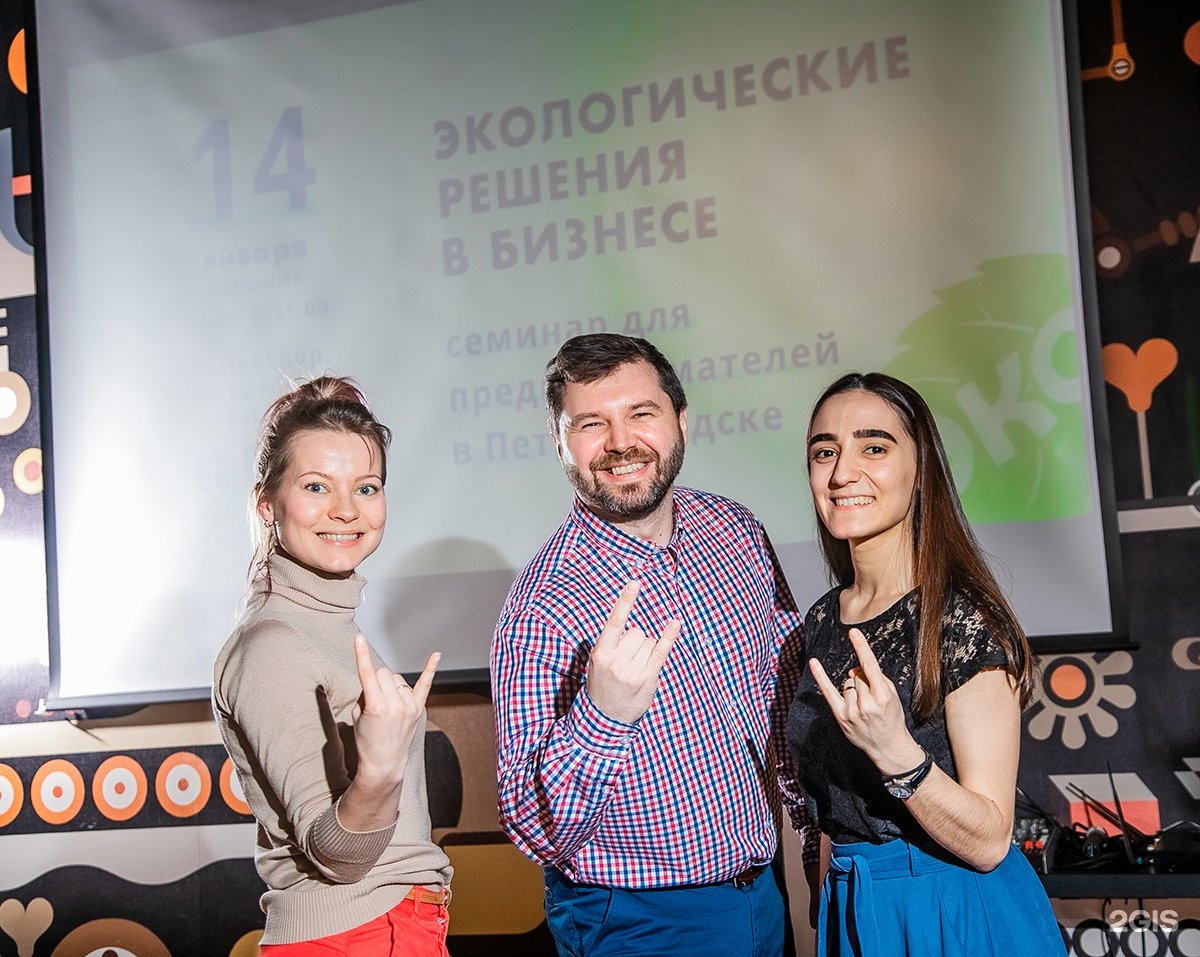 Съезд предпринимателей. Бизнесмены петрозаводска. Бизнесмены петрозаводска. Александр лукьянов. Бизнесмены петрозаводска.