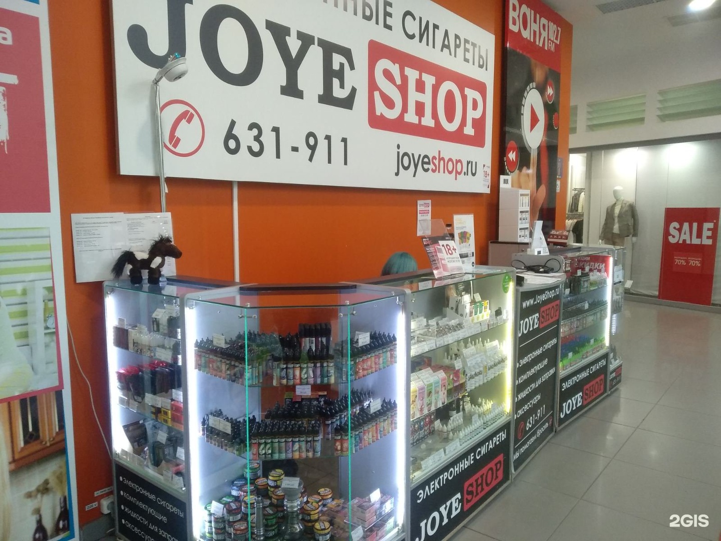 Joye shop