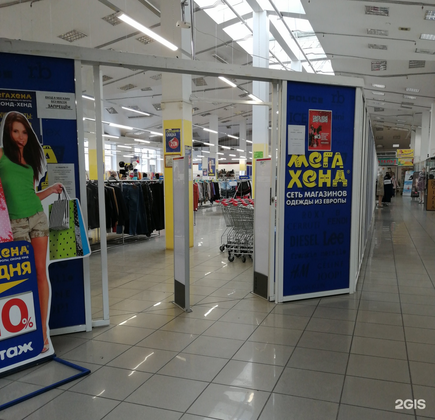 секонд хенд улан-удэ. мегахенд в улан удэ скидки. мегахенд курган. мегахенд, владивосток, русская улица. секонд в улан удэ.