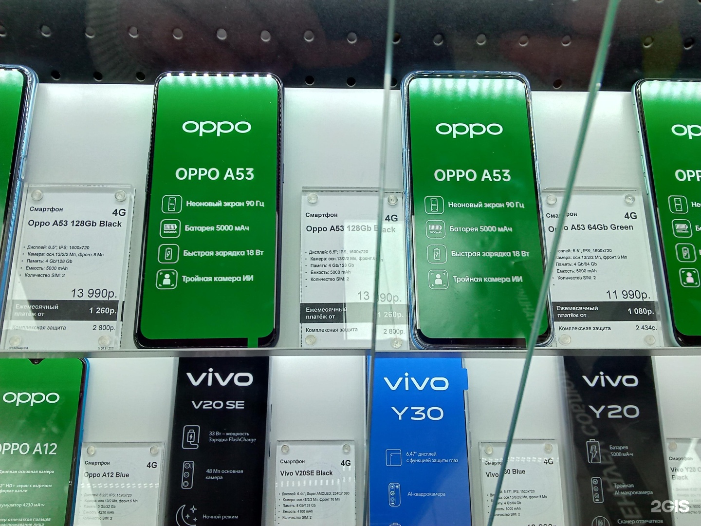 связь омск телефоны