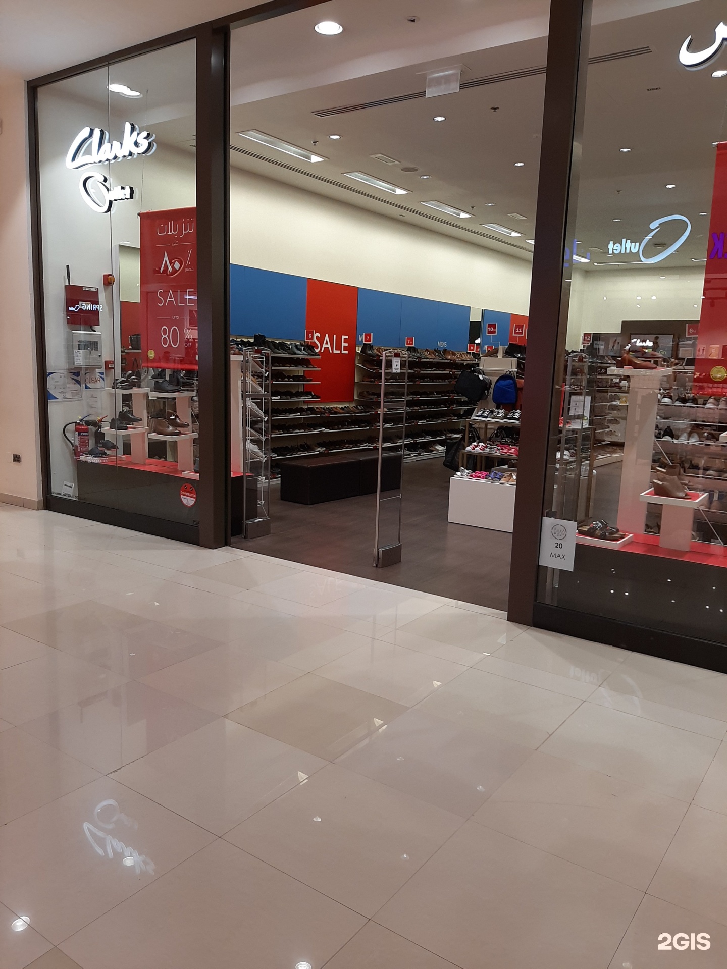 clarks shoes outlet near me