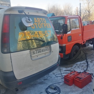 Фото от владельца Сервисная служба Три ноля, ООО