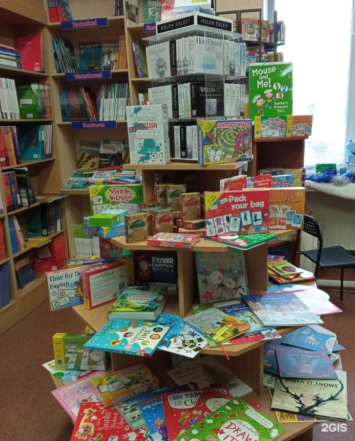 Magellan books в новосибирске. Новосибирск дом иностранной книги. Книжный новосибирск. Дом книга новосибирск. Магазин перемена.