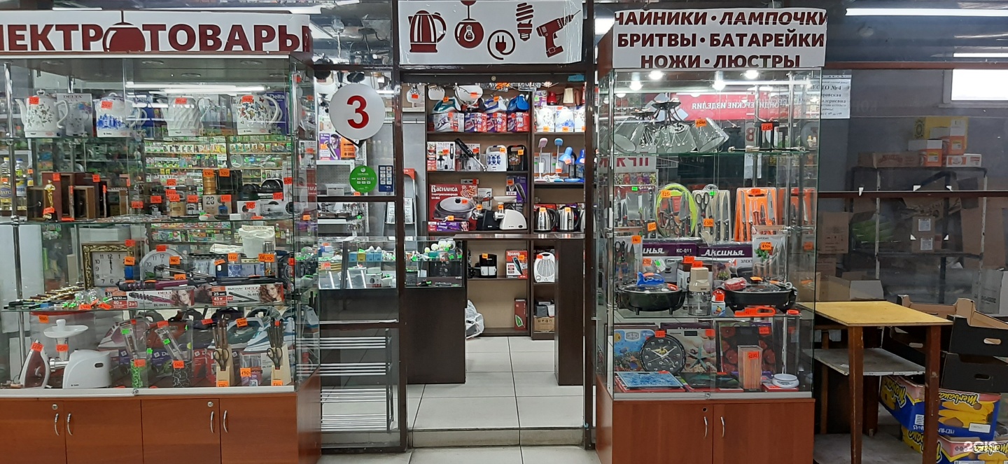 Ленинск кузнецкий магазины телефонов