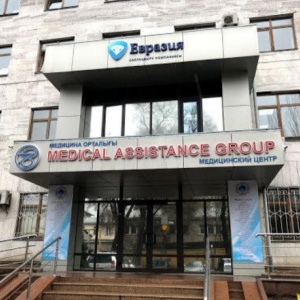 Фото от владельца Medical Assistance Group, медицинский центр