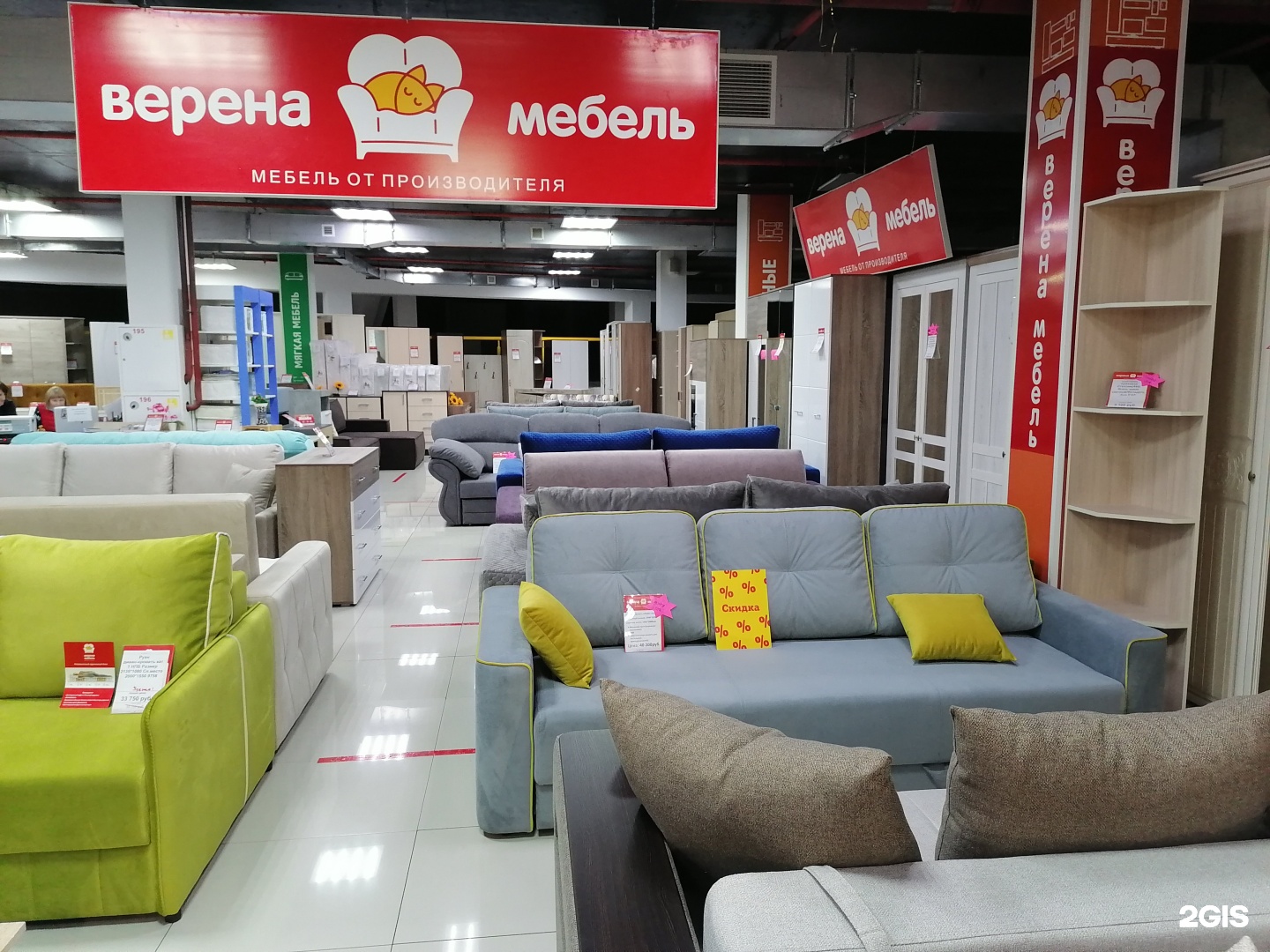 Мебель в Находке. Мега мебельный находка выбор. Верена мебель Владивосток.