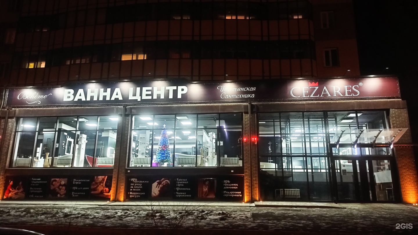 эстетика абакан чехова. абакан улицы города. абакан чехова. чехова 128 абакан на карте. чехова абакан.