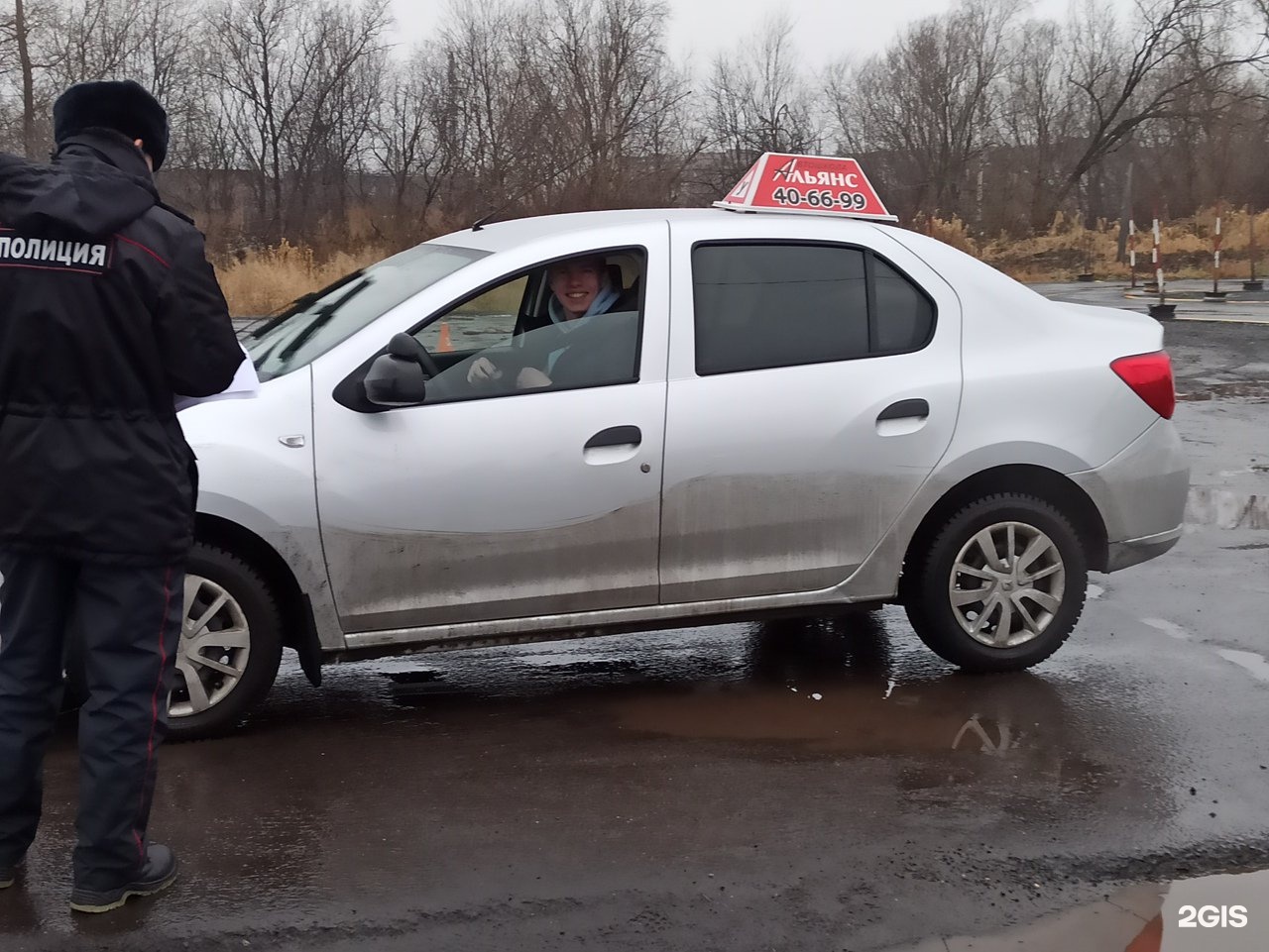 Апатиты автошкола Альянс фото. Автошкола на набережной Чита.