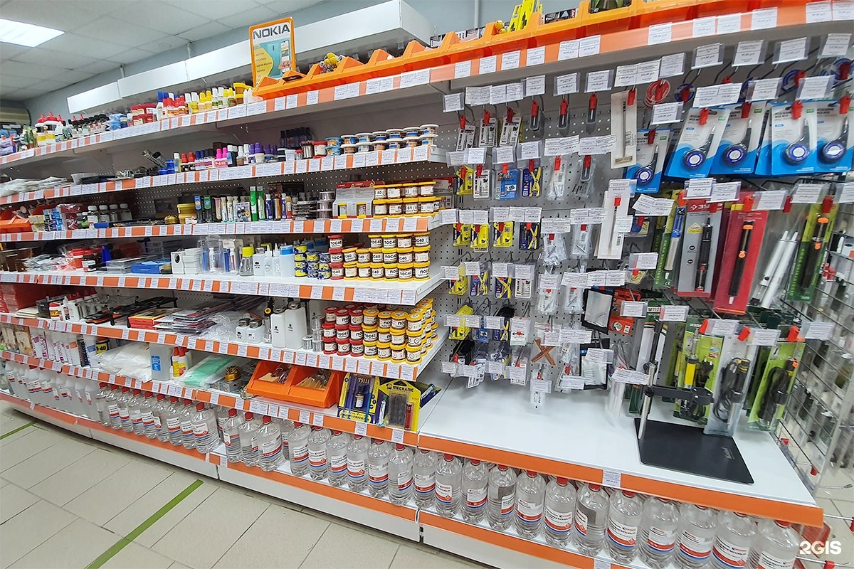 Купить Магазин В Волгограде