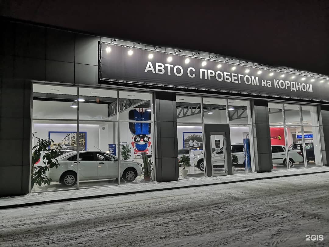 Автосалоны в омске