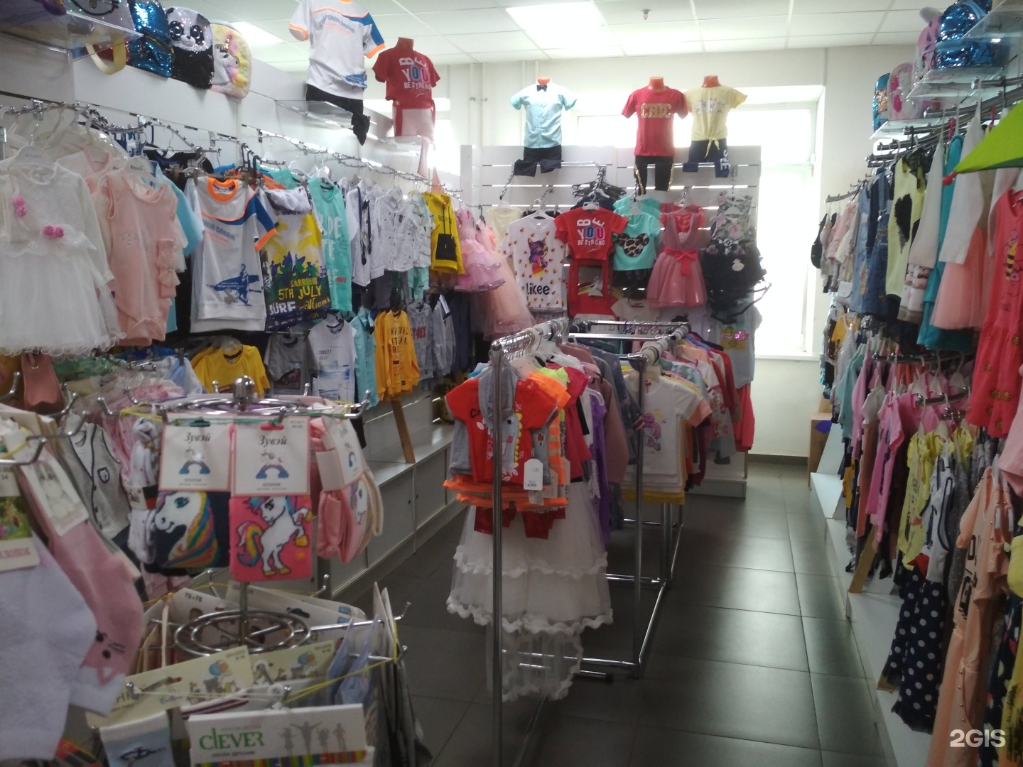 Магазин Детской Одежды Челябинск