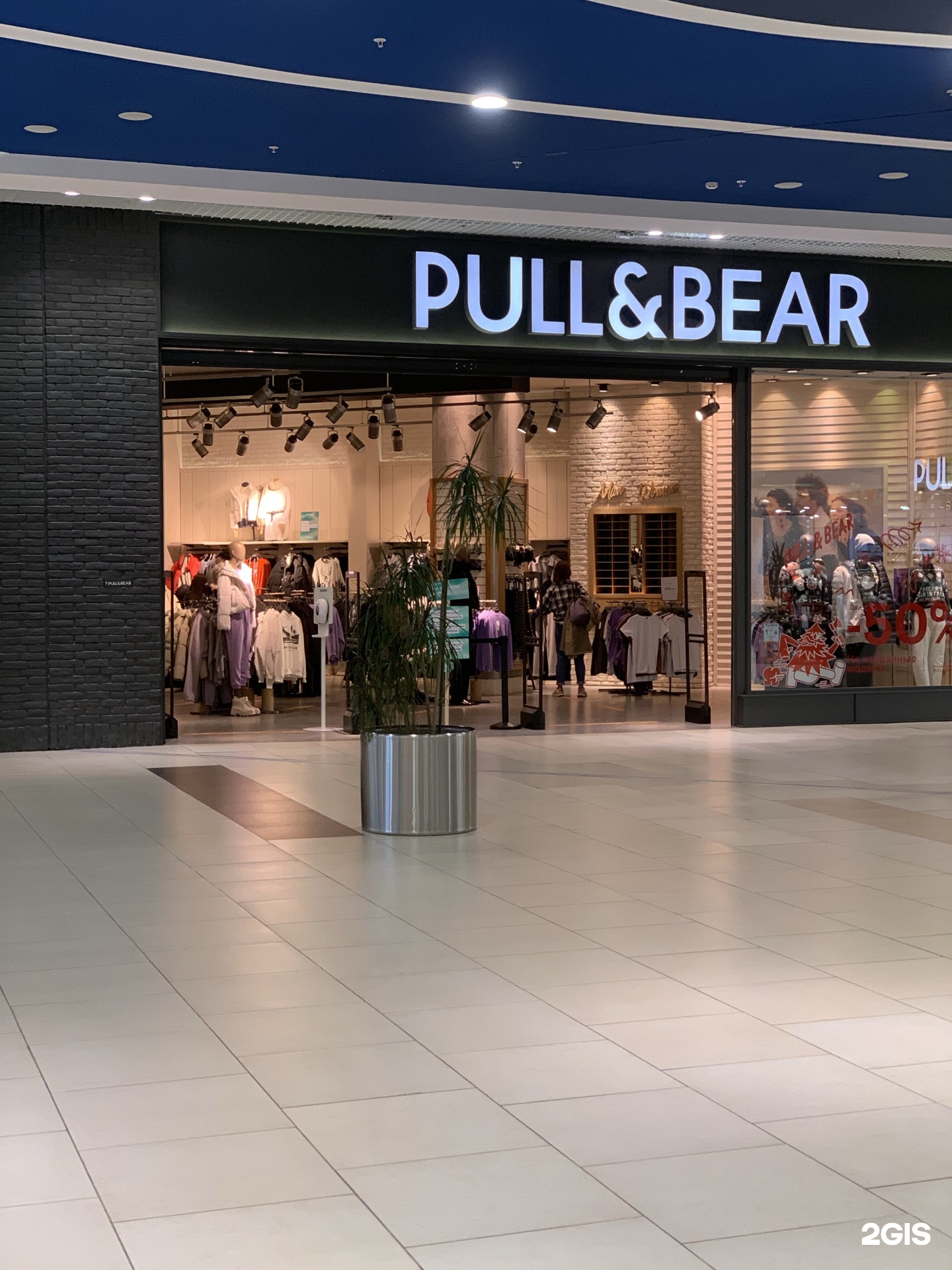 Black bear курск. Pull Bear магазин. Pull Bear одежда. Bear магазин. Born to be одежда Wildberries.