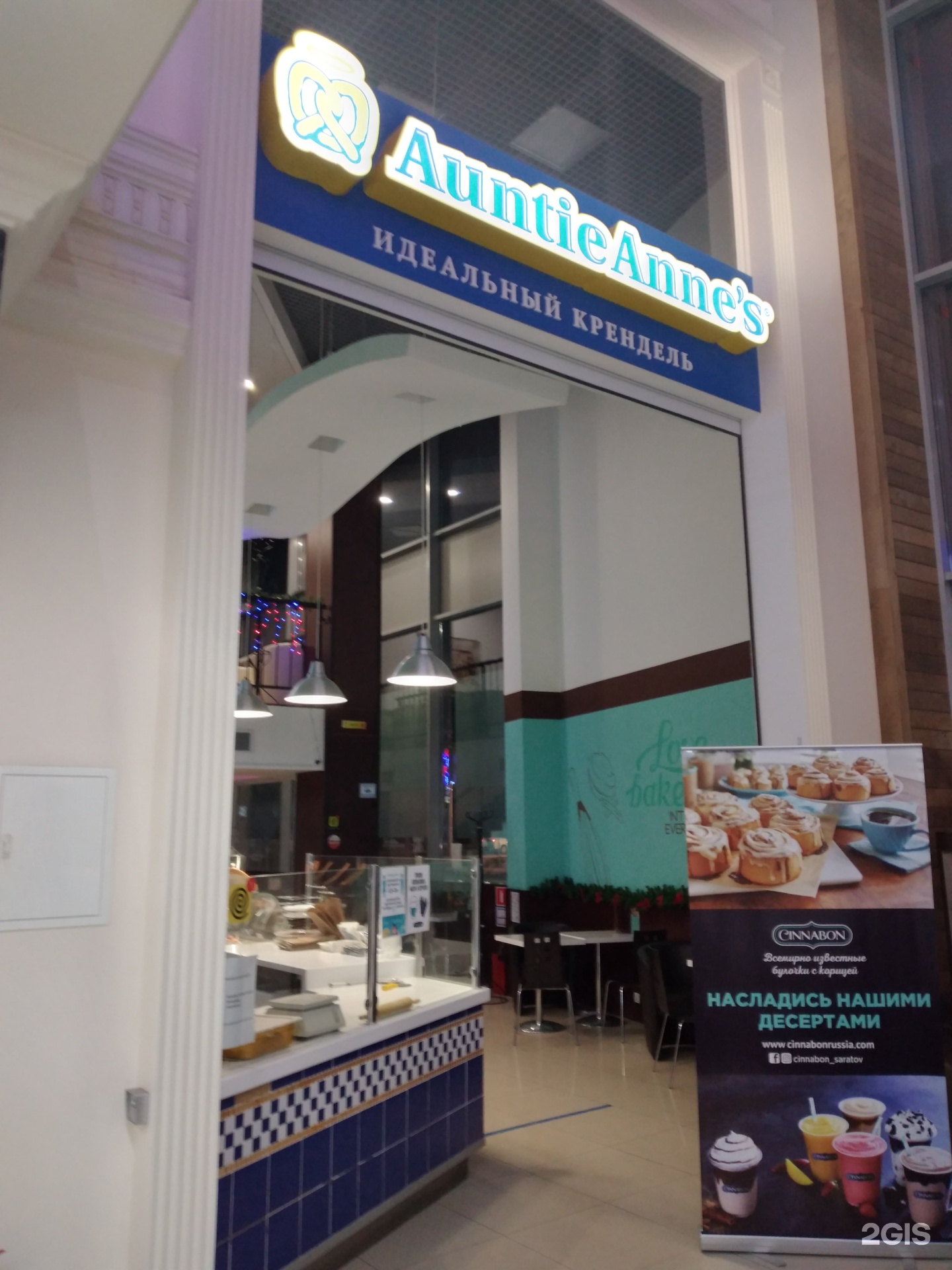 Бистрого. Бистрого. Аппарат донер кебаб. Вывеска для фаст фуда. Бистром кингисепп имение.