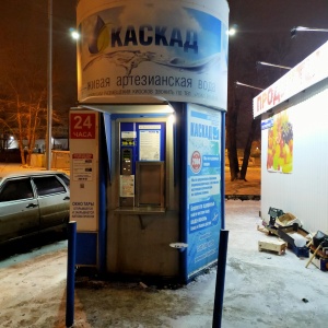 Фото от владельца Каскад, компания по продаже питьевой воды