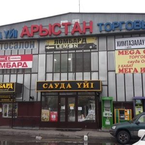 Фото от владельца Бiрiншi Ломбард, сеть ломбардов